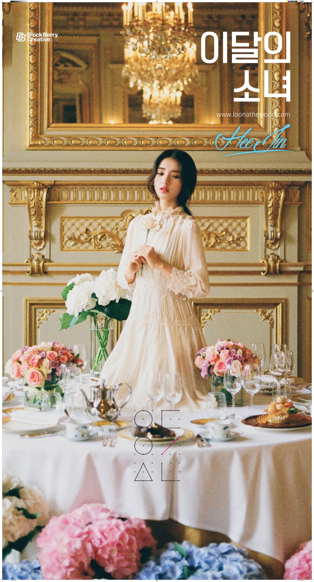 An image of Heejin. She is wearing a fancy dress and sitting on top of a table. She is looking downwards, with a somewhat bored-looking expression.