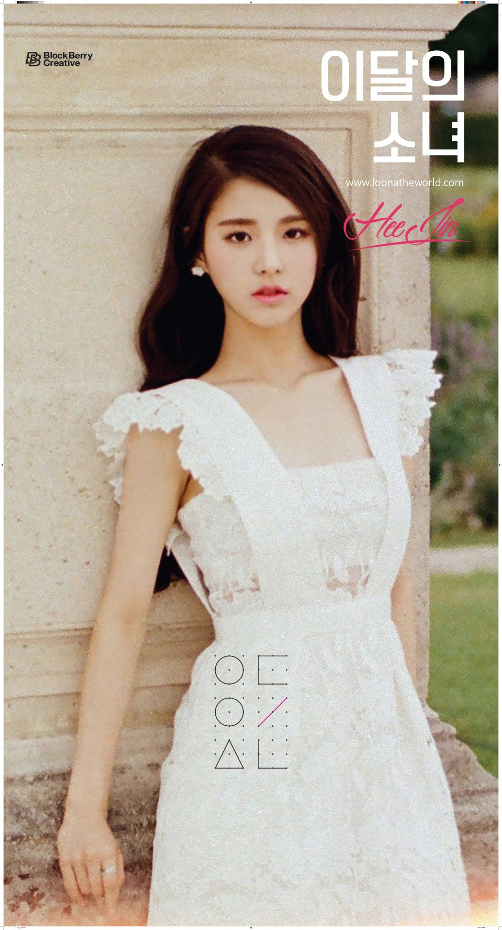 An image of Heejin. She is wearing a fancy dress and leaning against a wall. She is looking at the viewer with a somewhat blank expression.