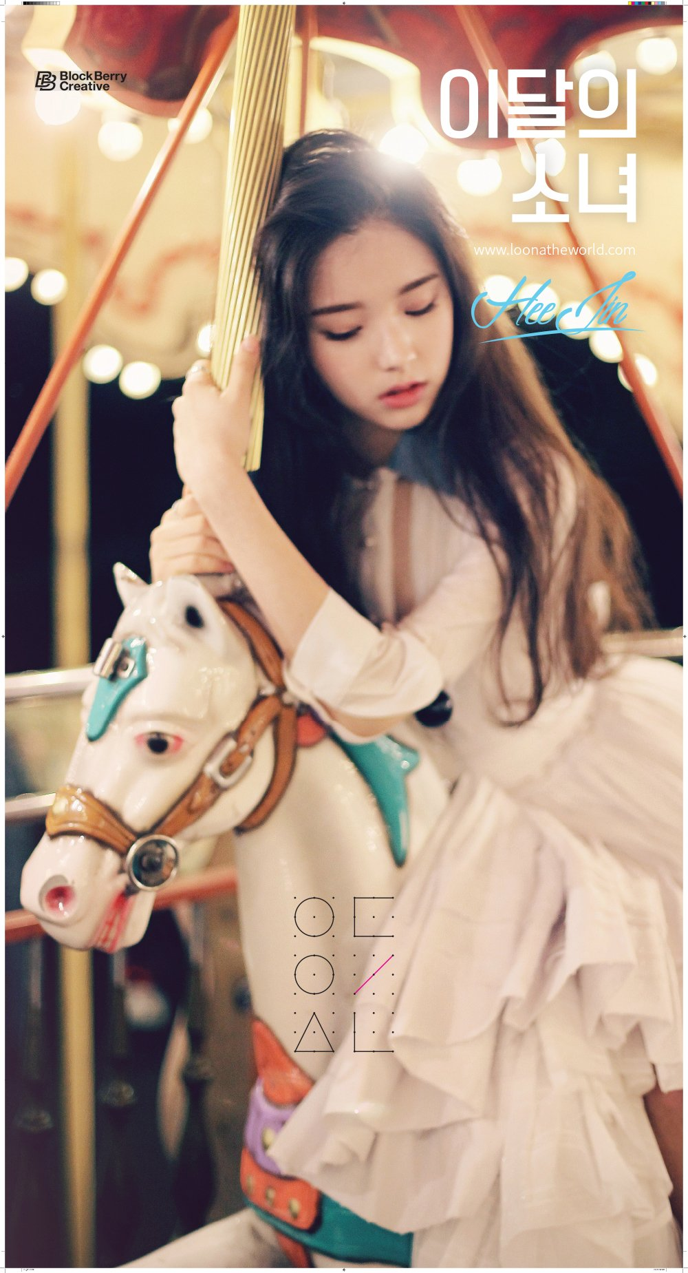 An image of Heejin. She is wearing a dress and riding a carousel, sitting on the fake horse. She is holding the pole and leaned against it with her eyes closed, as if she's asleep.