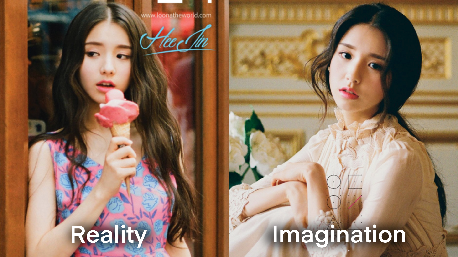 Two images of Heejin, side by side. On the left is the teaser image of Heejin with the ice cream. There is white text over the image that says 'Reality.' On the right is the teaser image of Heejin in a fancy dress sitting on top of a table. There is white text over the image that says 'Imagination.'